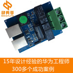 pcb线路板设计生产厂家杭州