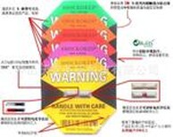 物流运输75g防碰撞监测显示标签图片4