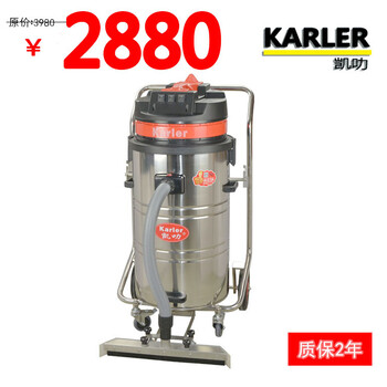GS-3078P干湿两用吸尘器吸尘机吸水机工业吸尘器