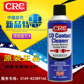 美国CRC02016C精密电器清洁剂