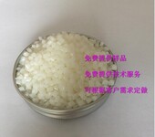 厂家直销TPE注塑胶料定制易加工高流动弹性好TPE原料注塑级