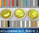 供应美缝剂专用金葱粉瓷砖填缝用色粉勾缝用环保颜料图片