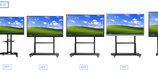 YJ2000-75CM维康75寸教学会议触摸一体机图片1