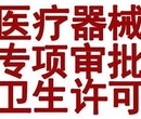 专业办照代理记账提供注册地址股权变更收转执昭