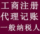 办理大兴公司吊销转注销流程及材料繁琐吗？