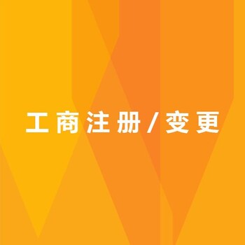 大兴股权转让变更法人需不需要法人股东到场