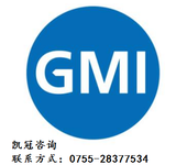 威海GMI验厂生产行为准则GMI验厂常见不合格项GMI验厂知识点