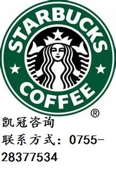 中山Starbucks验厂等级评定标准Starbucks验厂审核纲要内容