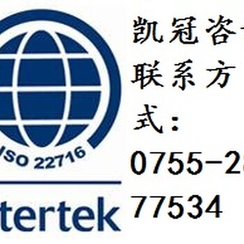 阳江ISO22716认证具体内容ISO22716认证关注内容