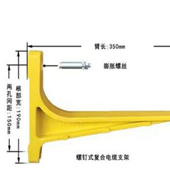 甘肃玻璃钢电缆支架兰州玻璃钢预埋式电缆支架供应商