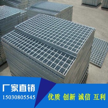 濮阳钢格板厂家濮阳电厂平台钢格板批发价位不高
