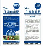 禾盛YF-6000槽式翻抛机（连续型）有机肥生产设备有机肥设备有机肥生产线图片4