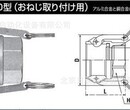 供应日东工器外螺纹安装用LD型LD-6TSFLD-8TSFLD-10TSF产品图片