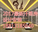 重庆汗蒸加盟店汗蒸房材料汗蒸房功效纳米汗蒸汗蒸房造价汗蒸房装修