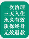 專業(yè)測(cè)甲醛、室內(nèi)車內(nèi)空氣凈化、去除裝修異味、油漆味