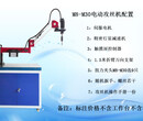 M6-M30数控过丝机定制攻丝机悬浮式攻丝机盲孔通孔深度设置