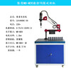 M6-M30按键攻丝机伺服攻牙机工作半径1米机器转速任意调整