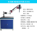 批发数控套丝机手动攻牙机M5-M24攻牙能力加长1.3米工作半径图片