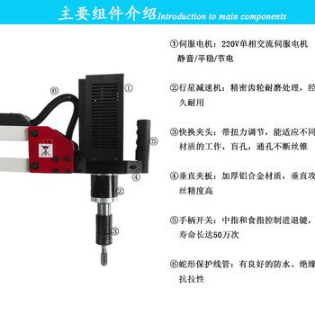 1.3米按键垂直攻丝机数控攻丝机M5-M24机器转速0-150转