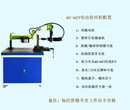 1.5米按键攻丝机万向攻牙机M5-M24自动攻丝机操作简单方便