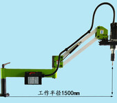 工作半径1.5米M6-M30万向攻牙机伺服套丝机自动攻牙机诚招优秀代理商