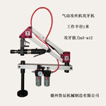 批发悬浮式气动攻丝机M3-M12诚招代理商