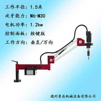 M6-M30自动攻牙机悬浮式过丝机厂家包邮生产