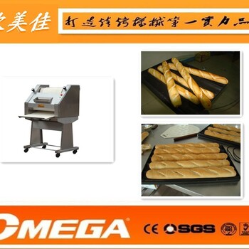 欧美佳OMG-F750法棍整形机法国面包机面包成型机食品机械