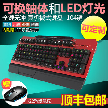 B.FRIENDit壁虎忍者MK3可插拔轴有线电脑电竞游戏机械键盘104键无冲红黑色
