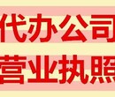 公司长期零申报有什么危害？图片