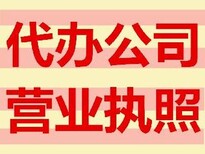 姑苏区食品公司办理食品可办冷藏冷冻图片4