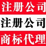 注册汽车租赁公司需要什么条件，需要办道路运输和进出口么