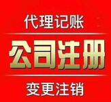 我公司注册的业务内容