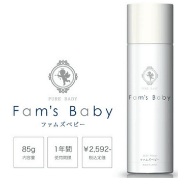 肤爱保fam'sbaby