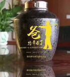 古酿坊酒业，父亲节定制酒图片2