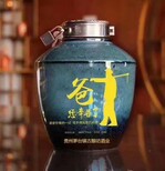 古酿坊酒业，父亲节定制酒图片1