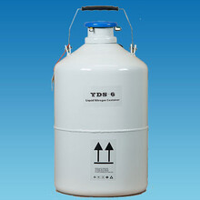 高精密畜牧业专用液氮容器6L医药试剂便携式液氮罐
