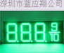 批发8英寸88.88led绿色led油价屏超高亮户外防水led油价显示牌