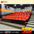 影动力供应动感影院2人座椅家庭影院3人动感座椅9DVR设备图片