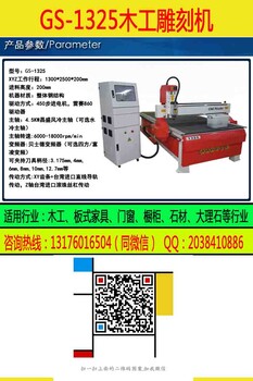 北京木工雕刻机石材雕刻机广告雕刻机济南厂家