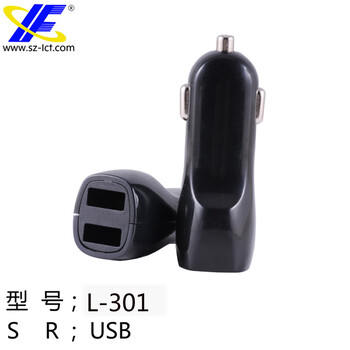 供应塑胶车充外壳/环保双USB车充外壳L-301