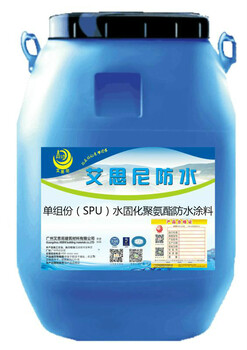 单组份（SPU）水固化聚氨酯防水涂料，厂家，工程