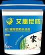 广东广州K11通用型防水涂料，厂家直销白菜价，一桶多少钱