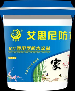 广东广州K11通用型防水涂料，厂家，一桶多少钱