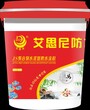 JS聚合物水泥基防水涂料，JS聚合物一桶多少钱，国家级重点环保产品