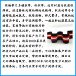 洛阳子母带绿色环保型号图片3