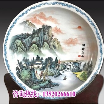 锦绣河山国画山水大瓷盘王怀治大师献礼建军90周年力作