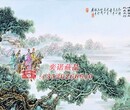 张松茂三顾茅庐《孔明出山》粉彩瓷板画图片