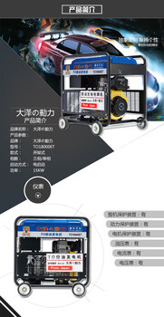 柴油15KW便捷式开架发电机品牌