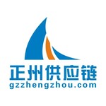 广州正州国际货运代理服务有限责任公司